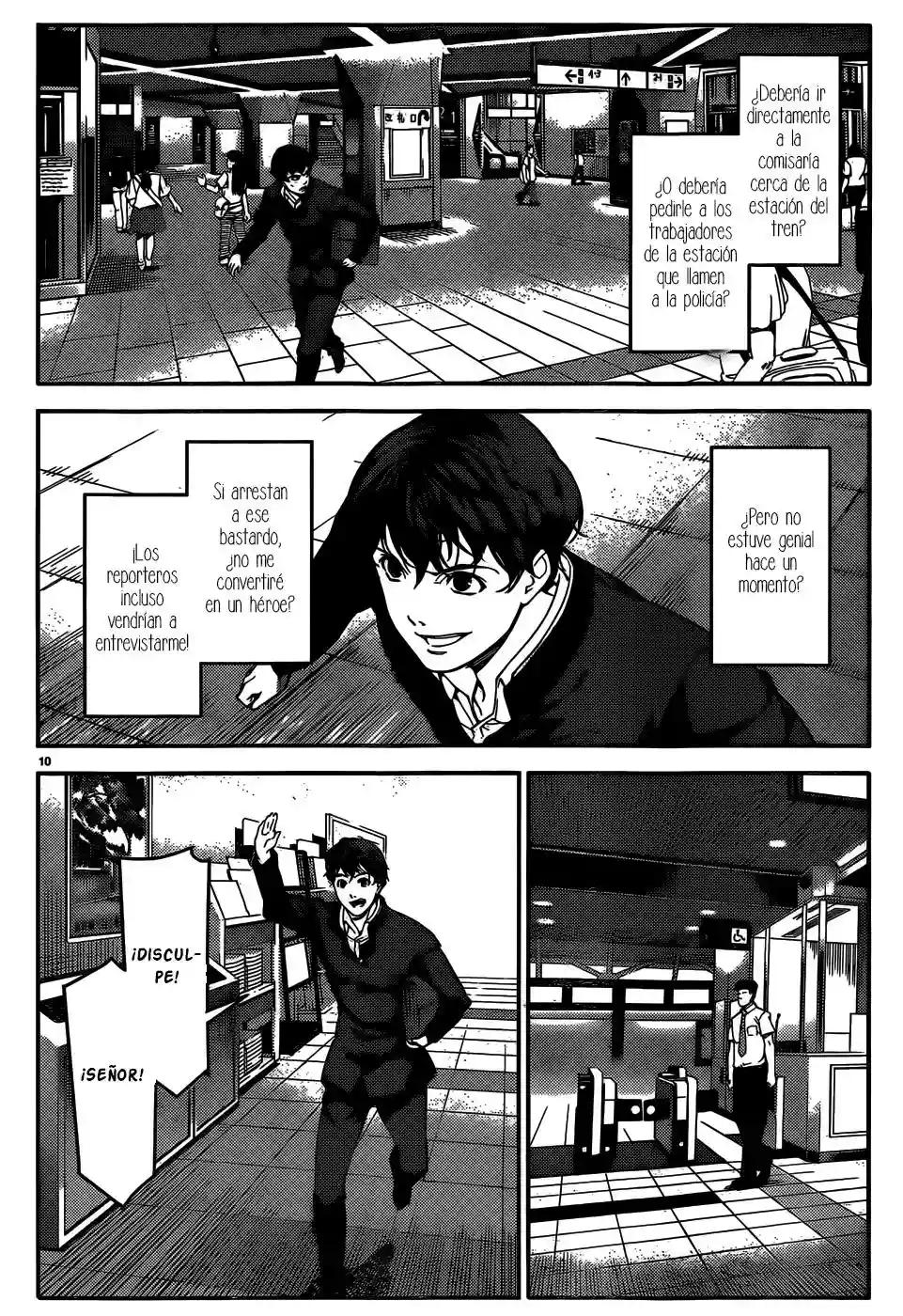 Darwin's Game Vol. 1 Ch. 2 第12页