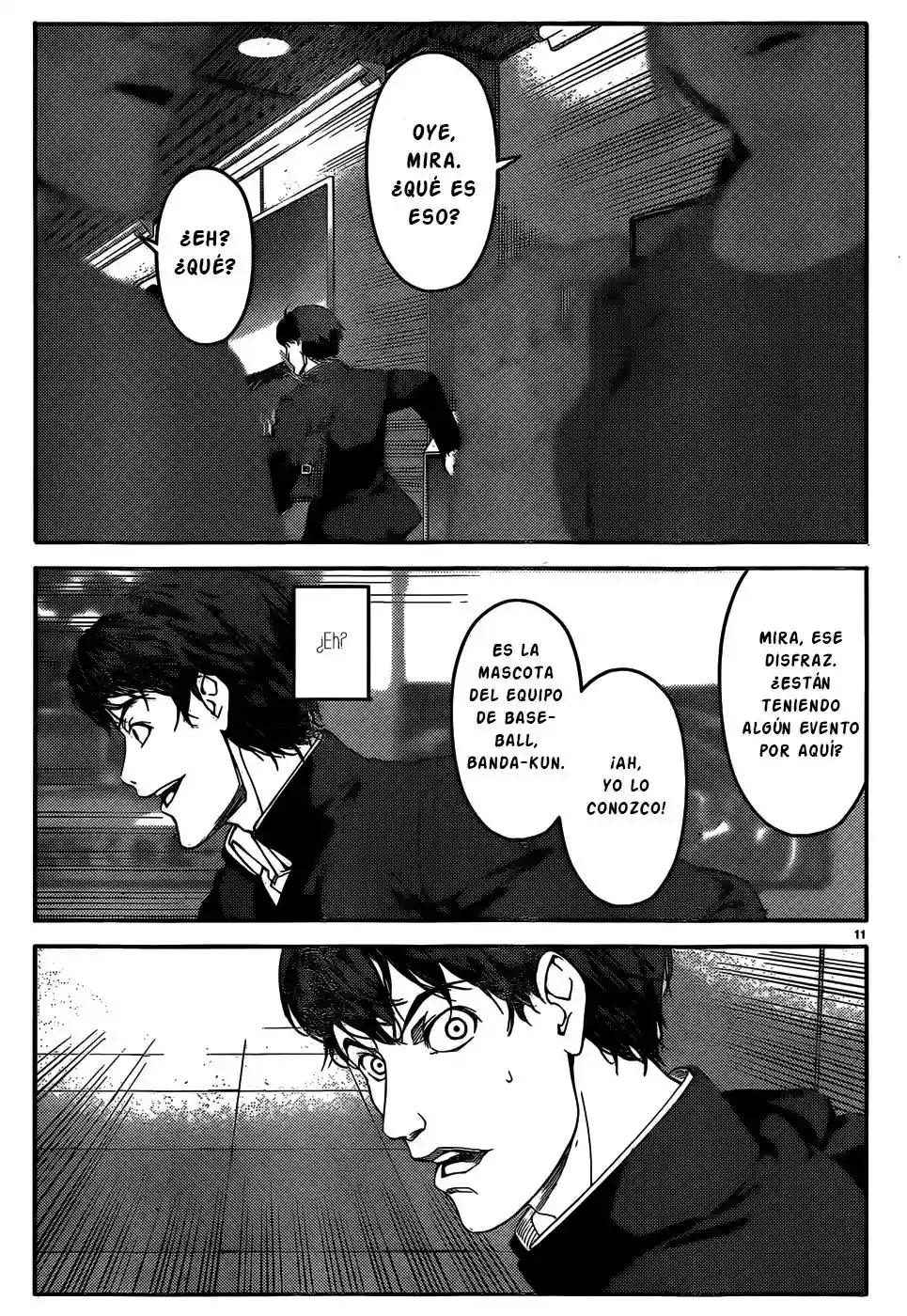 Darwin's Game Vol. 1 Ch. 2 第13页