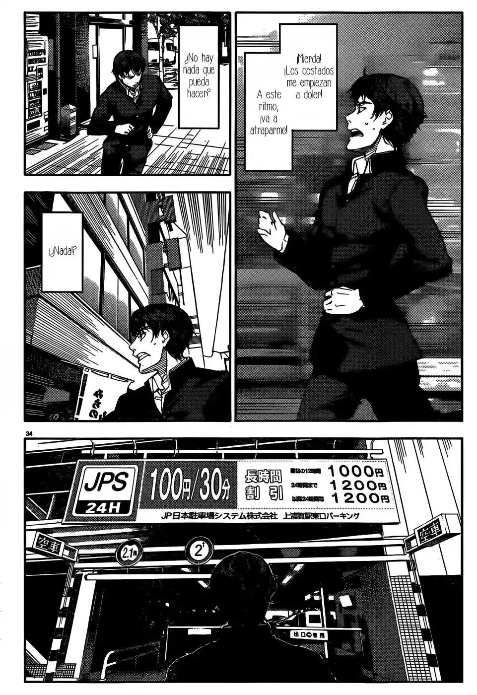Darwin's Game Vol. 1 Ch. 2 第36页