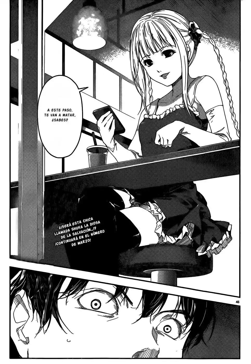 Darwin's Game Vol. 1 Ch. 2 第47页