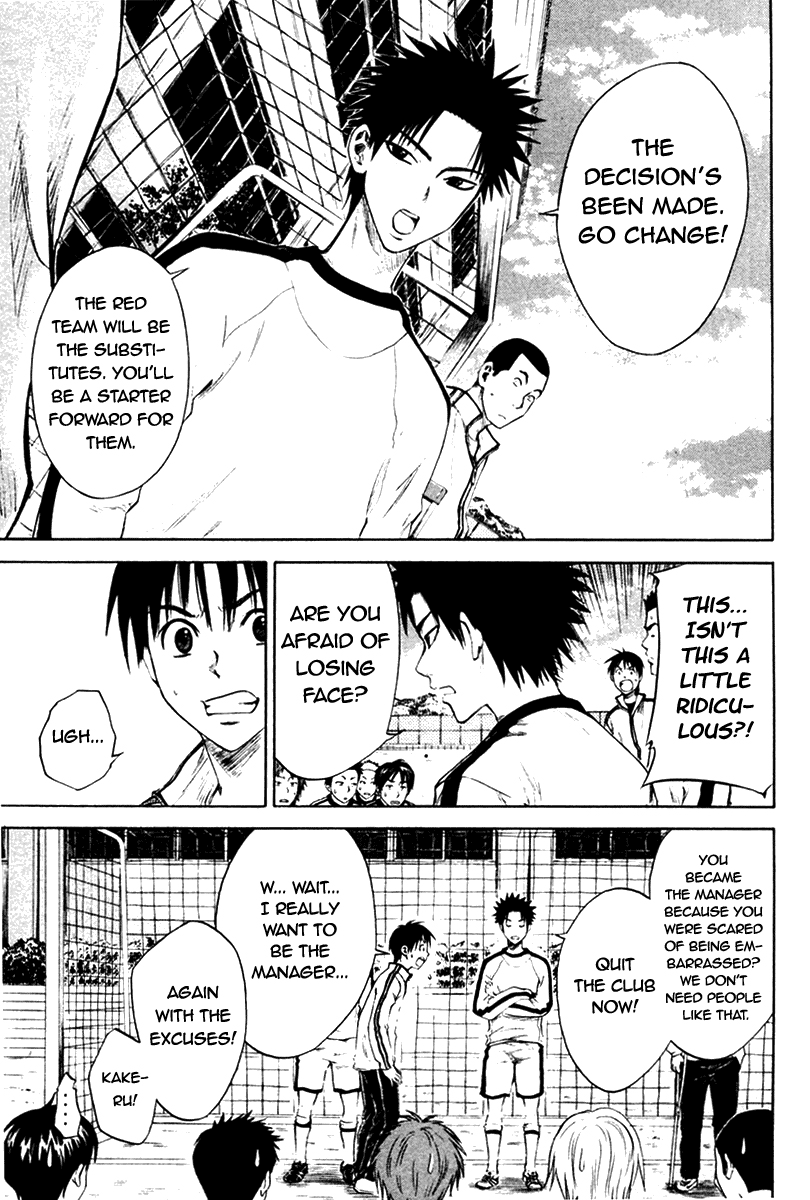 Area no Kishi The Invisible Passing Route 第12页