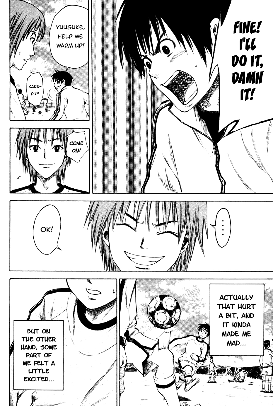 Area no Kishi The Invisible Passing Route 第15页
