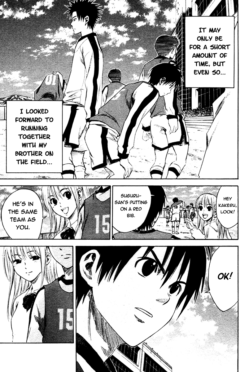 Area no Kishi The Invisible Passing Route 第16页