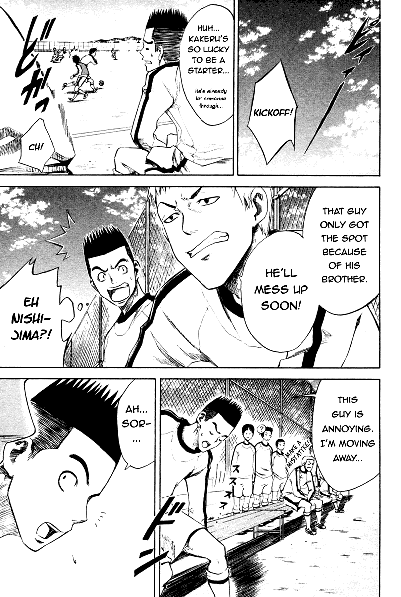Area no Kishi The Invisible Passing Route 第19页