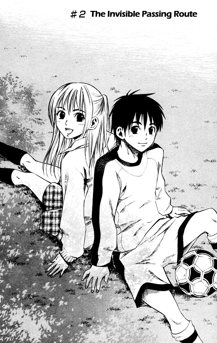 Area no Kishi The Invisible Passing Route 第3页