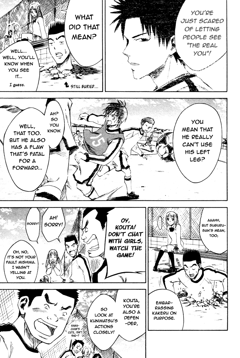 Area no Kishi The Invisible Passing Route 第21页