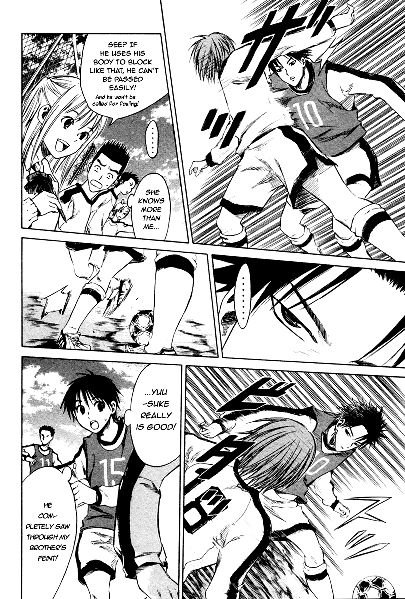 Area no Kishi The Invisible Passing Route 第26页