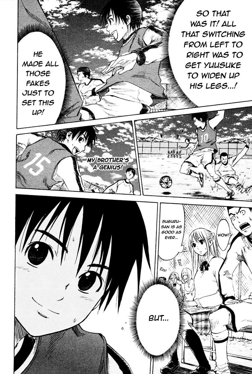 Area no Kishi The Invisible Passing Route 第29页