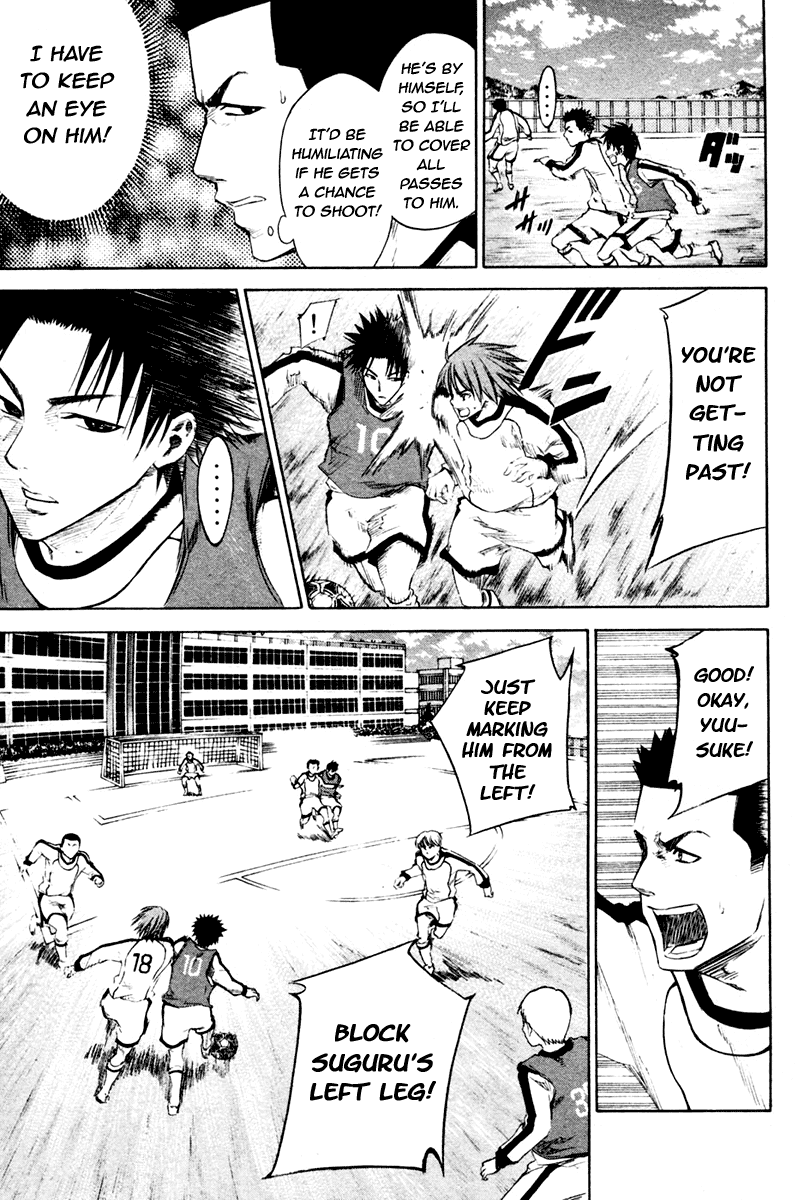 Area no Kishi The Invisible Passing Route 第30页