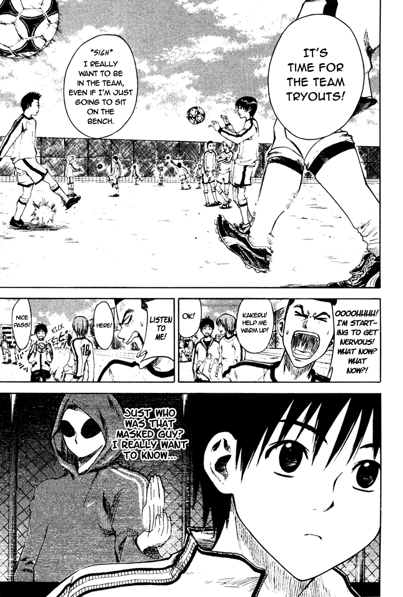 Area no Kishi The Invisible Passing Route 第4页