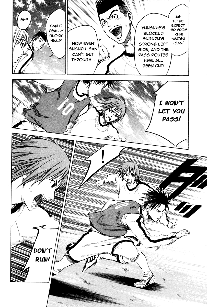 Area no Kishi The Invisible Passing Route 第31页