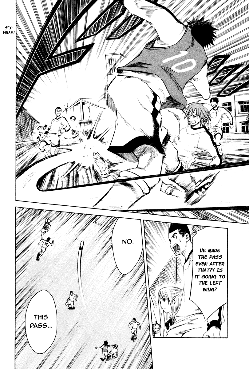 Area no Kishi The Invisible Passing Route 第33页