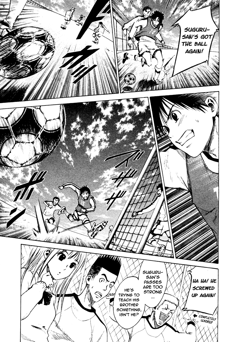 Area no Kishi The Invisible Passing Route 第38页