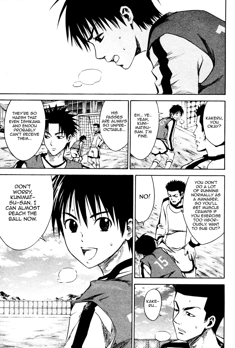 Area no Kishi The Invisible Passing Route 第42页