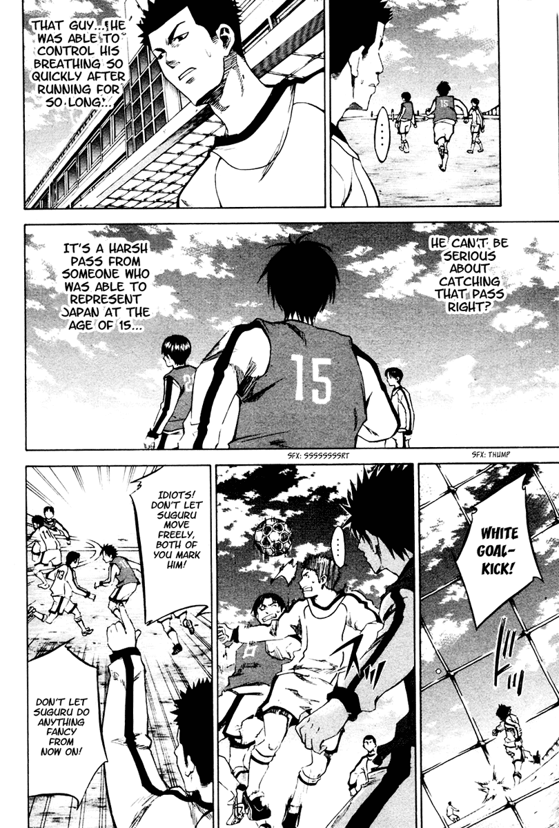 Area no Kishi The Invisible Passing Route 第43页
