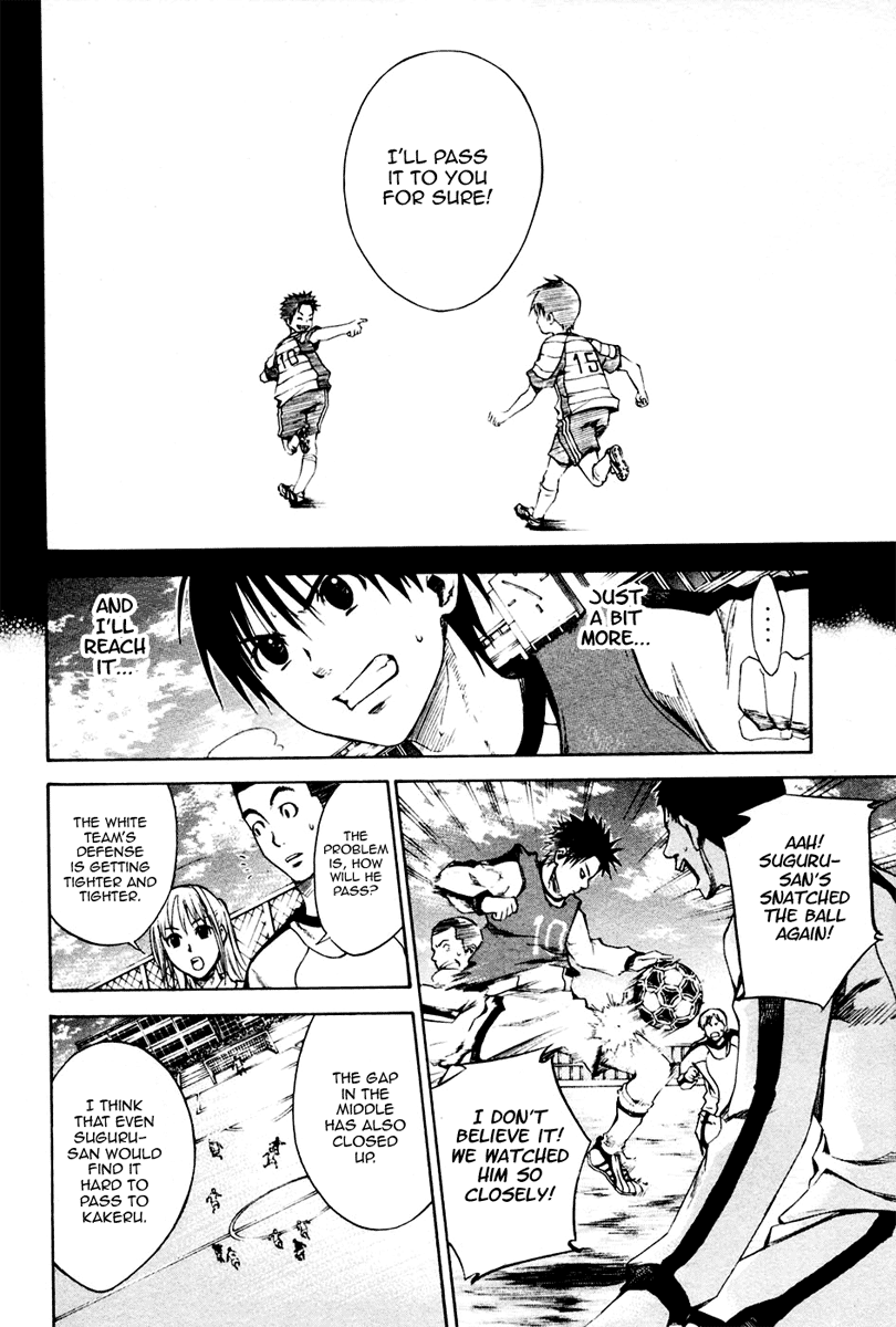 Area no Kishi The Invisible Passing Route 第45页