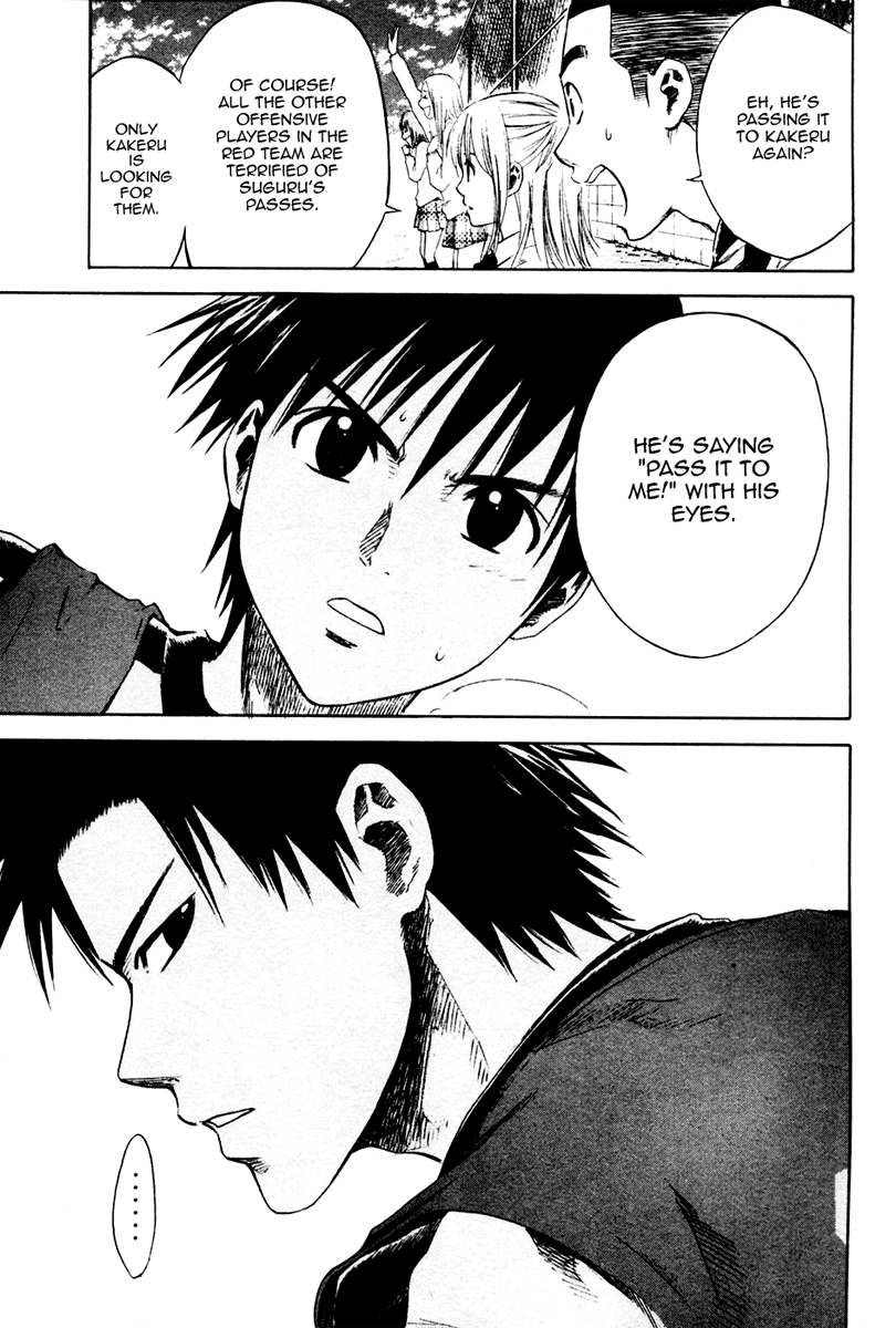 Area no Kishi The Invisible Passing Route 第46页