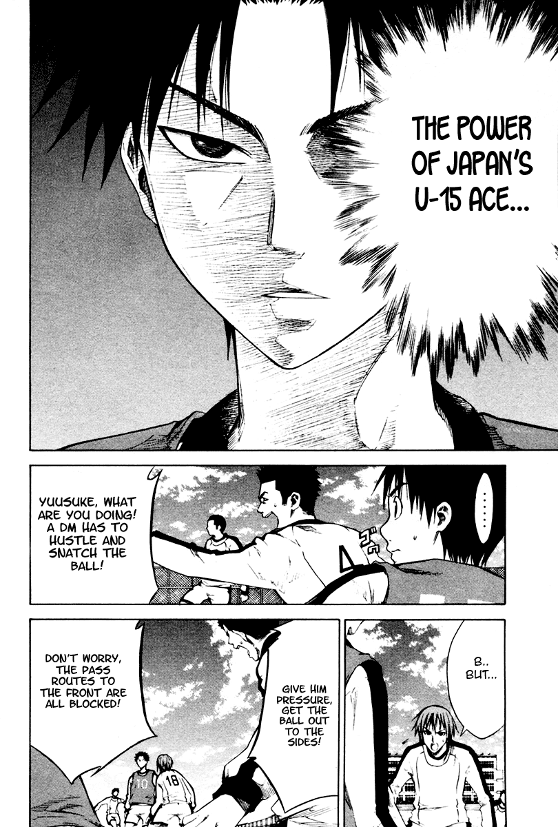 Area no Kishi The Invisible Passing Route 第49页
