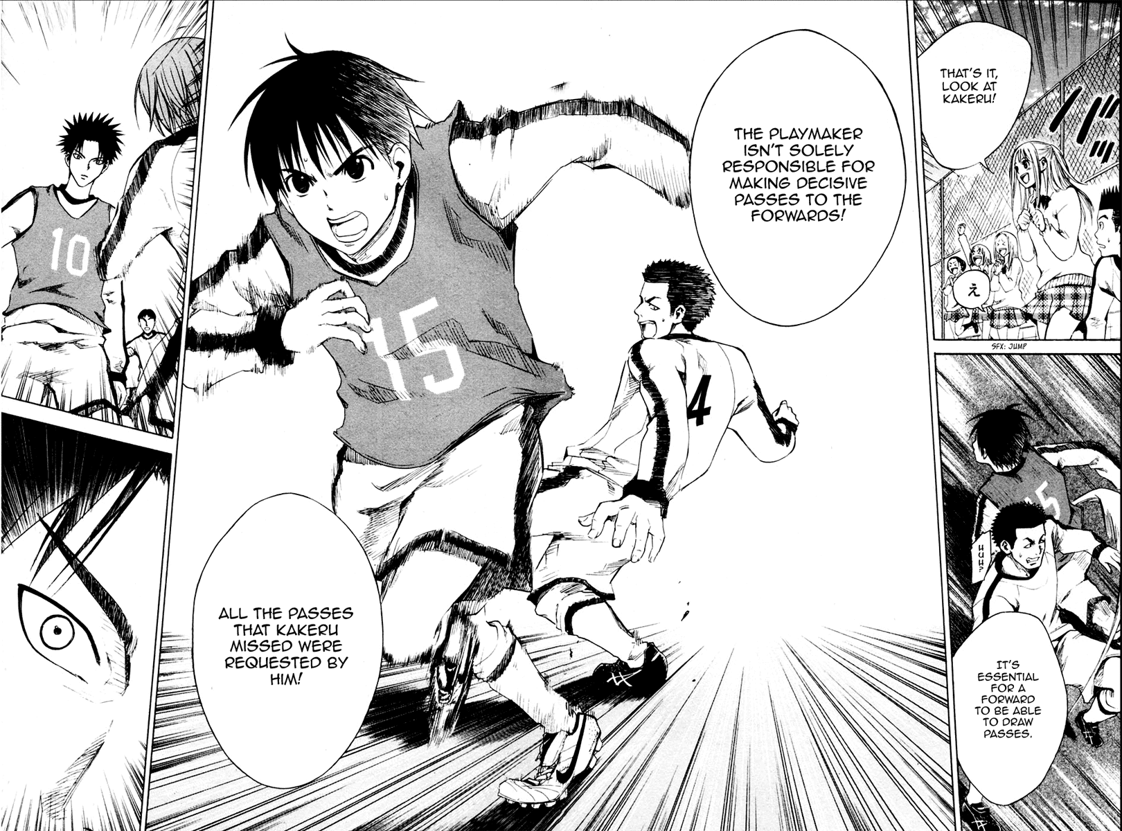 Area no Kishi The Invisible Passing Route 第51页