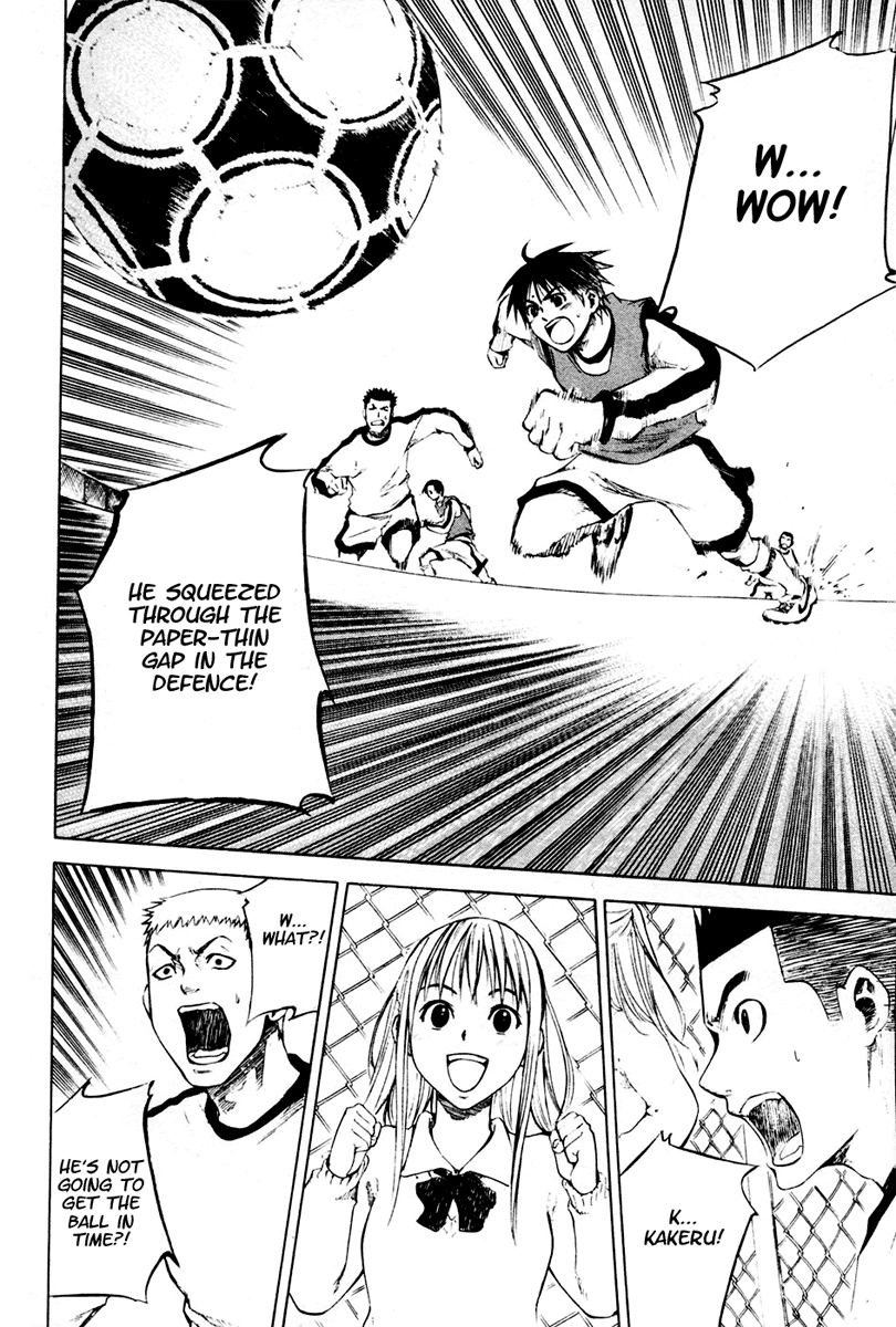 Area no Kishi The Invisible Passing Route 第55页