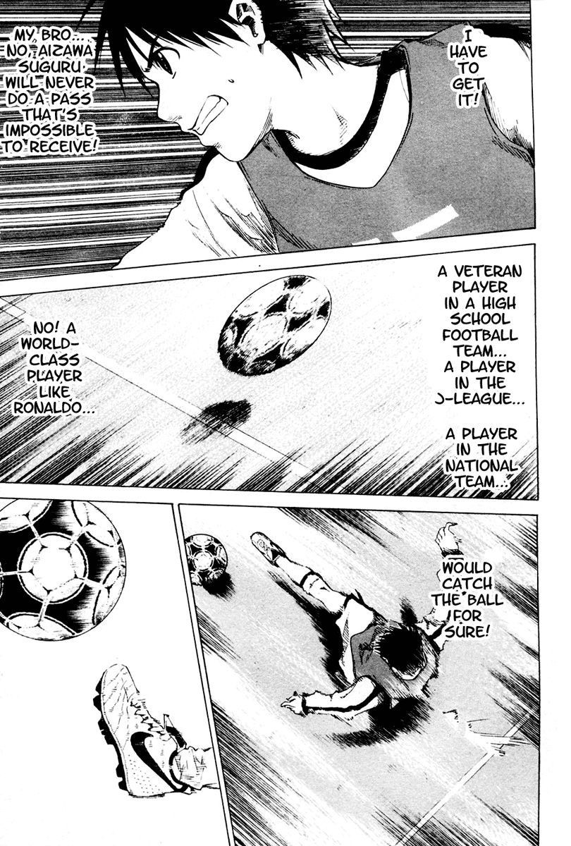 Area no Kishi The Invisible Passing Route 第56页