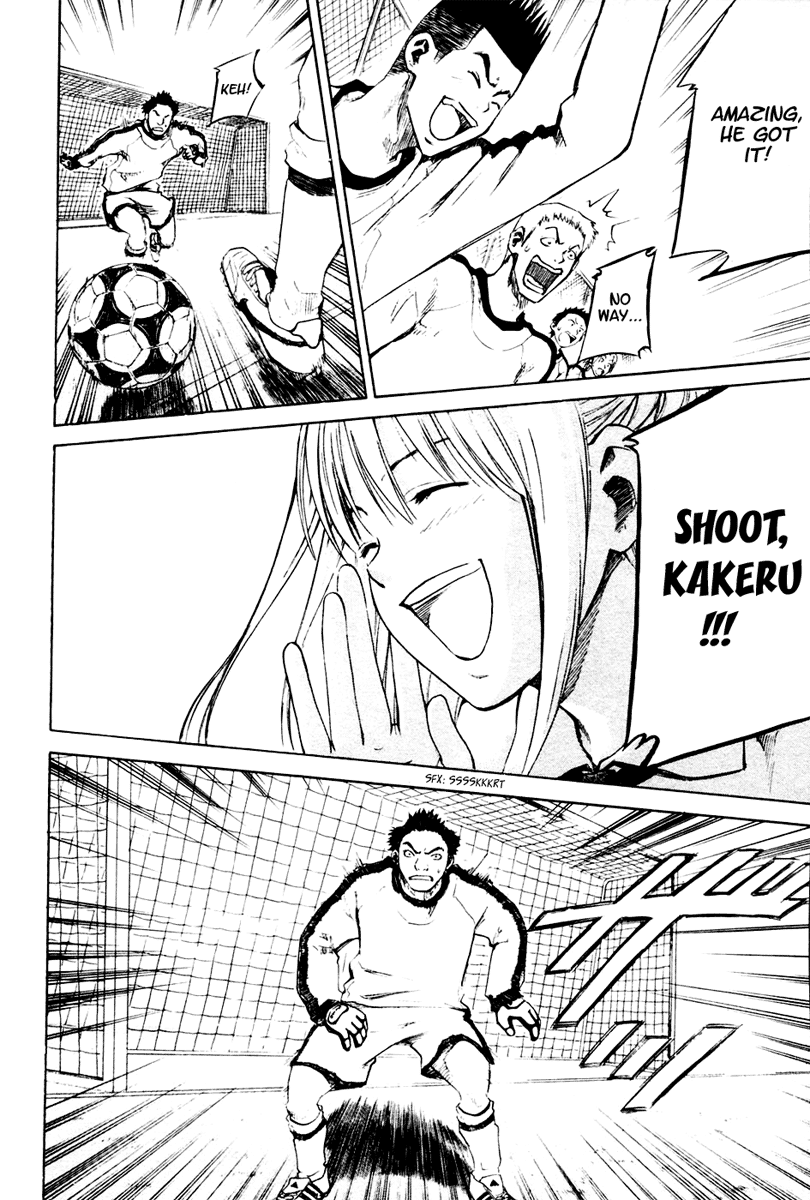 Area no Kishi The Invisible Passing Route 第58页