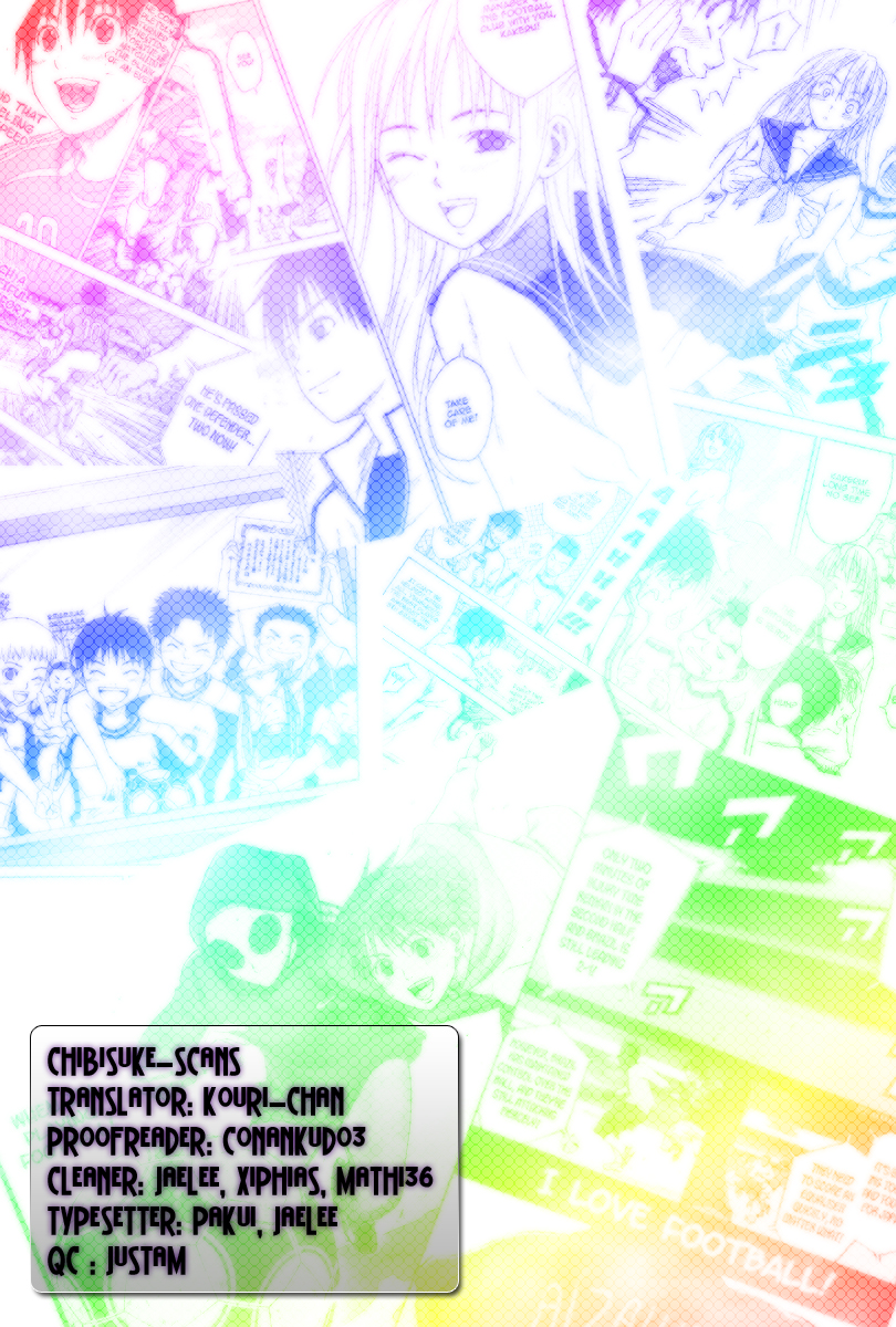 Area no Kishi The Invisible Passing Route 第61页