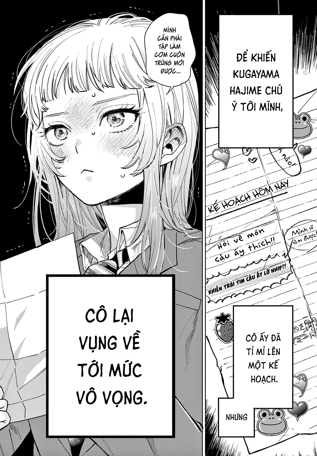 Momose Akira no Hatsukoi Hatan-chuu. Tiếp cận thiên thần 第17页