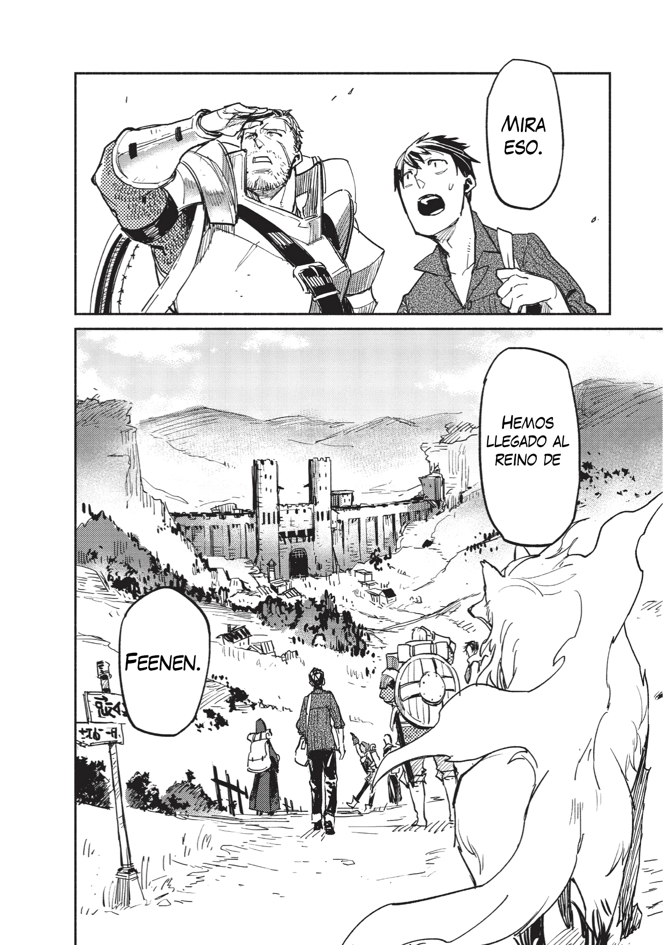 Tondemo Skill de Isekai Hourou Meshi Cuando hice cerdo con jengibre, de alguna manera el legendario demonio apareció 第27页