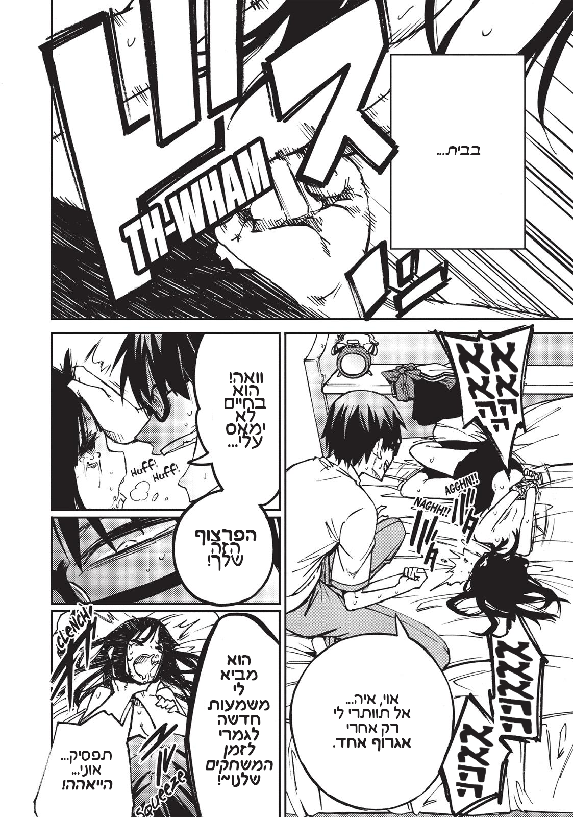 Magical Girl Site אתר הנערות הקסומות 第17页