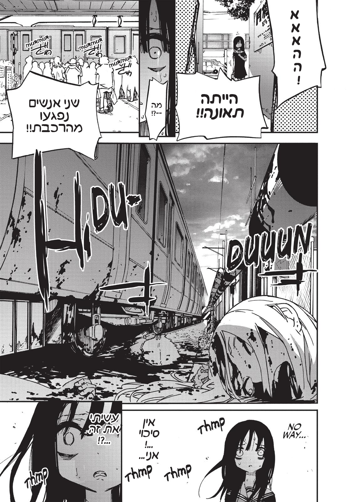 Magical Girl Site אתר הנערות הקסומות 第30页