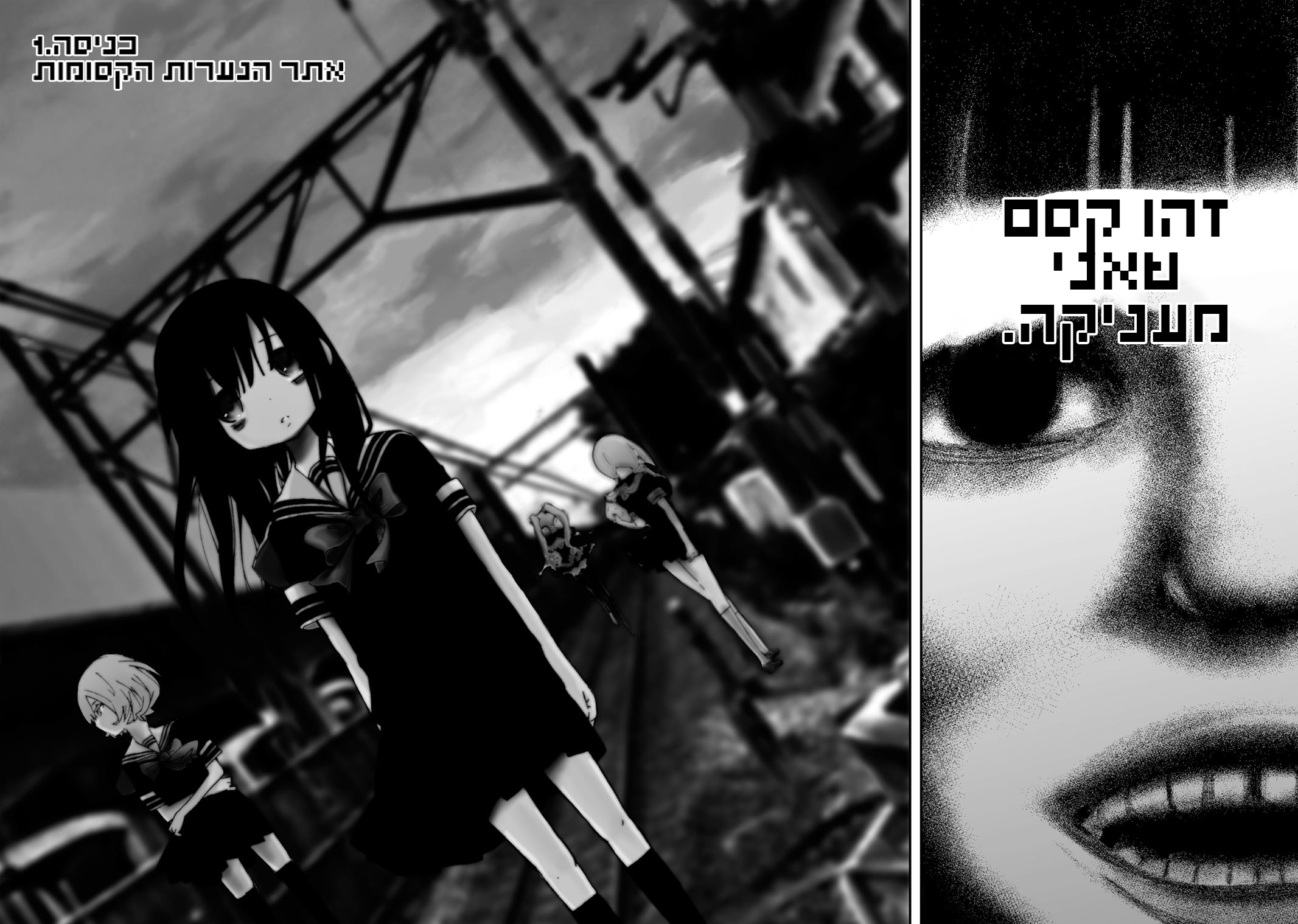Magical Girl Site אתר הנערות הקסומות 第4页