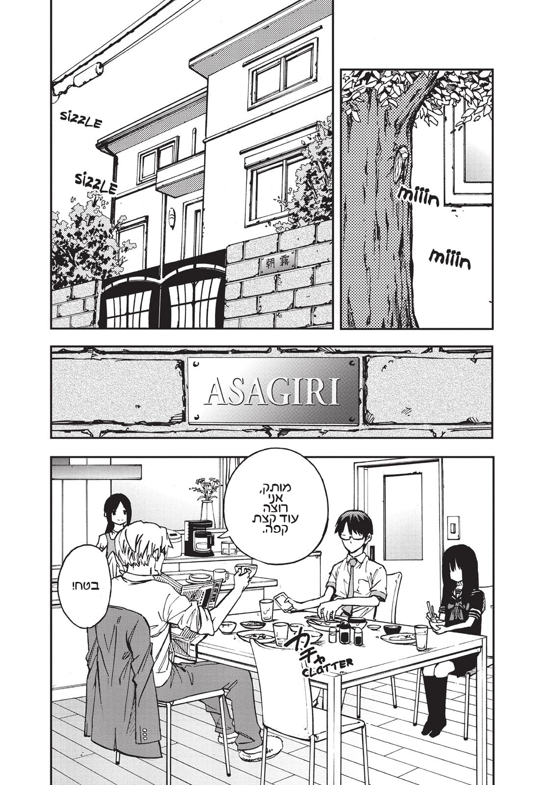 Magical Girl Site אתר הנערות הקסומות 第5页