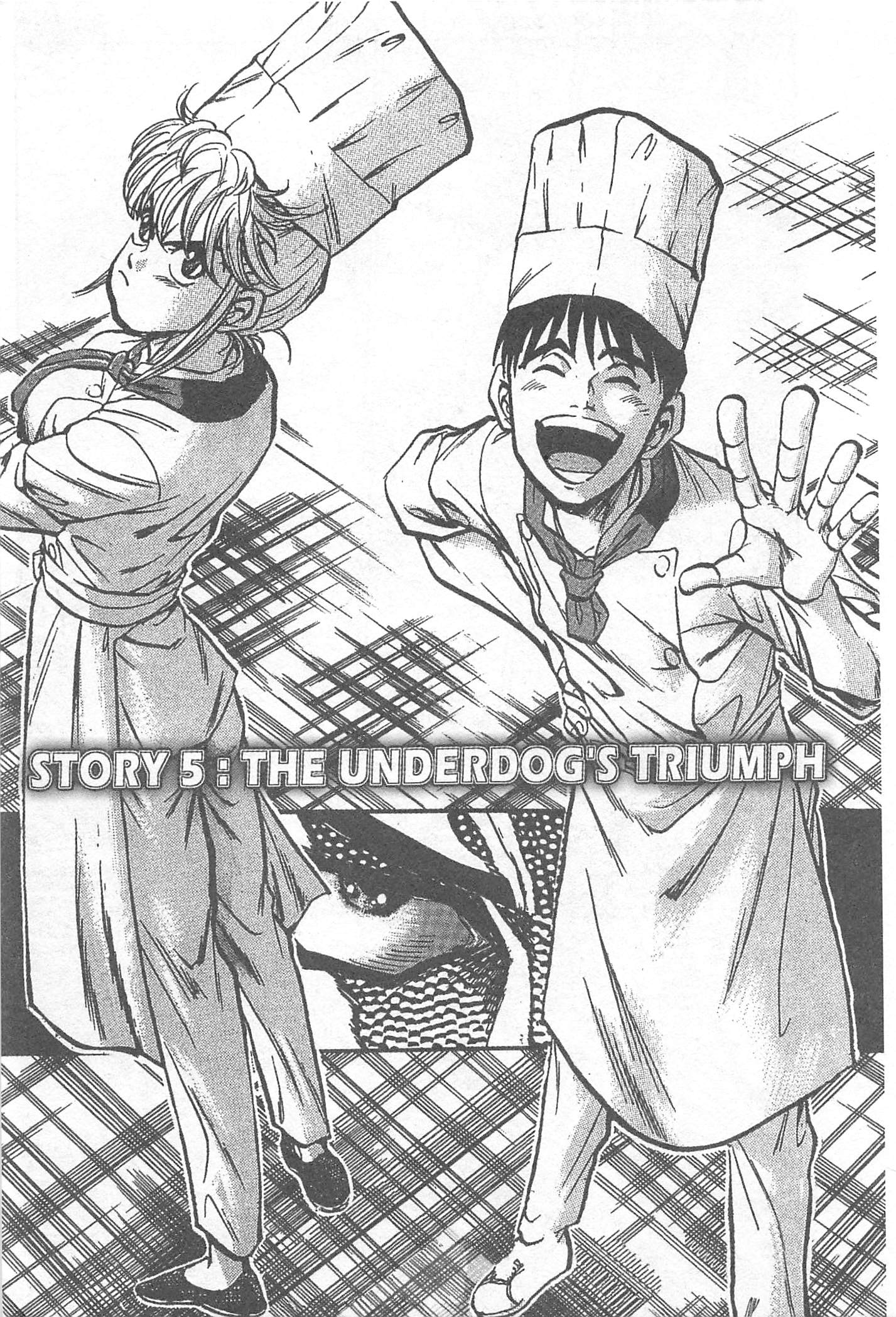 Iron Wok Jan! Vol. 1 Ch. 5 第1页