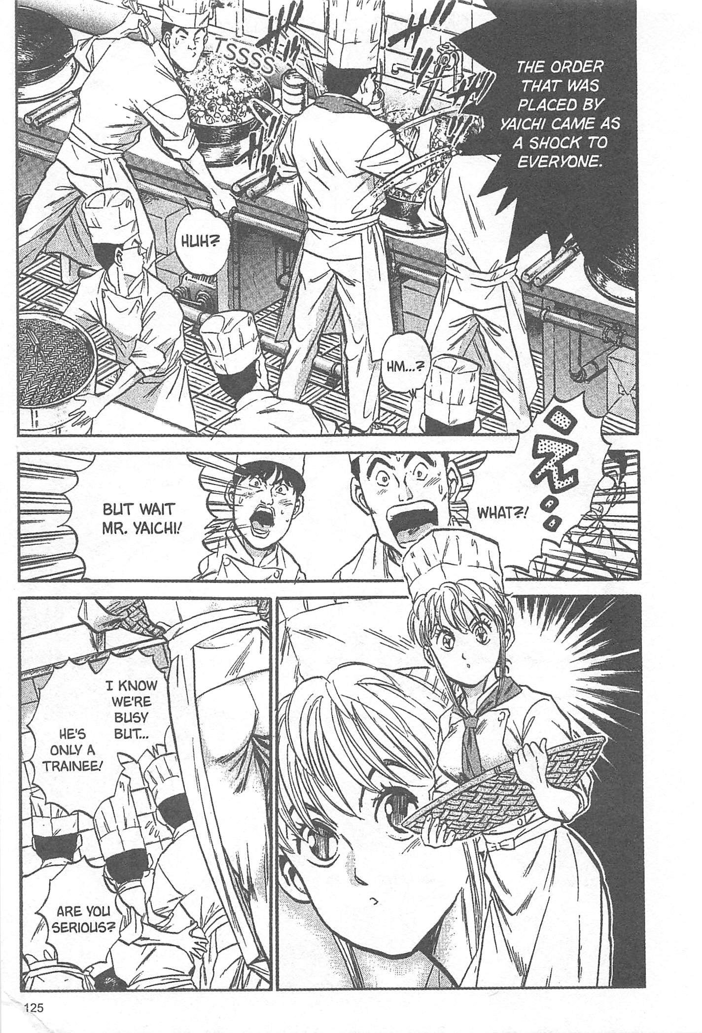 Iron Wok Jan! Vol. 1 Ch. 5 第3页