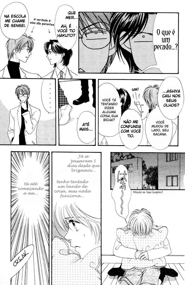 Hanazakari no Kimitachi e Vol. 1 Ch. 4 第14页