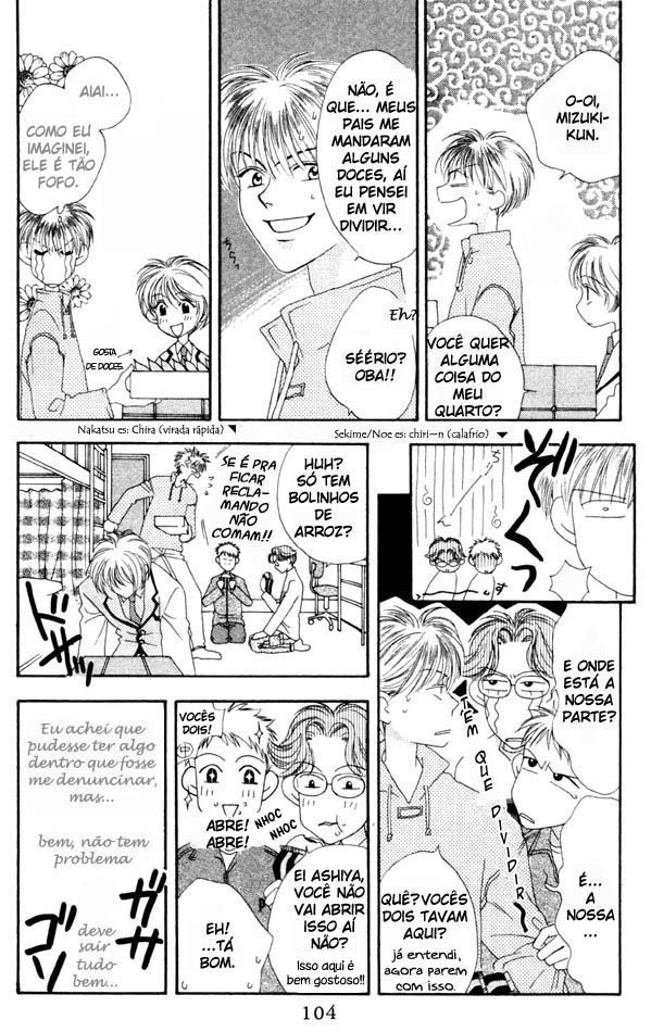 Hanazakari no Kimitachi e Vol. 1 Ch. 4 第5页