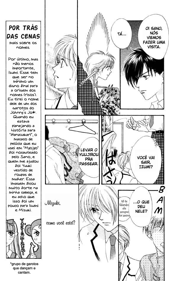 Hanazakari no Kimitachi e Vol. 1 Ch. 4 第8页