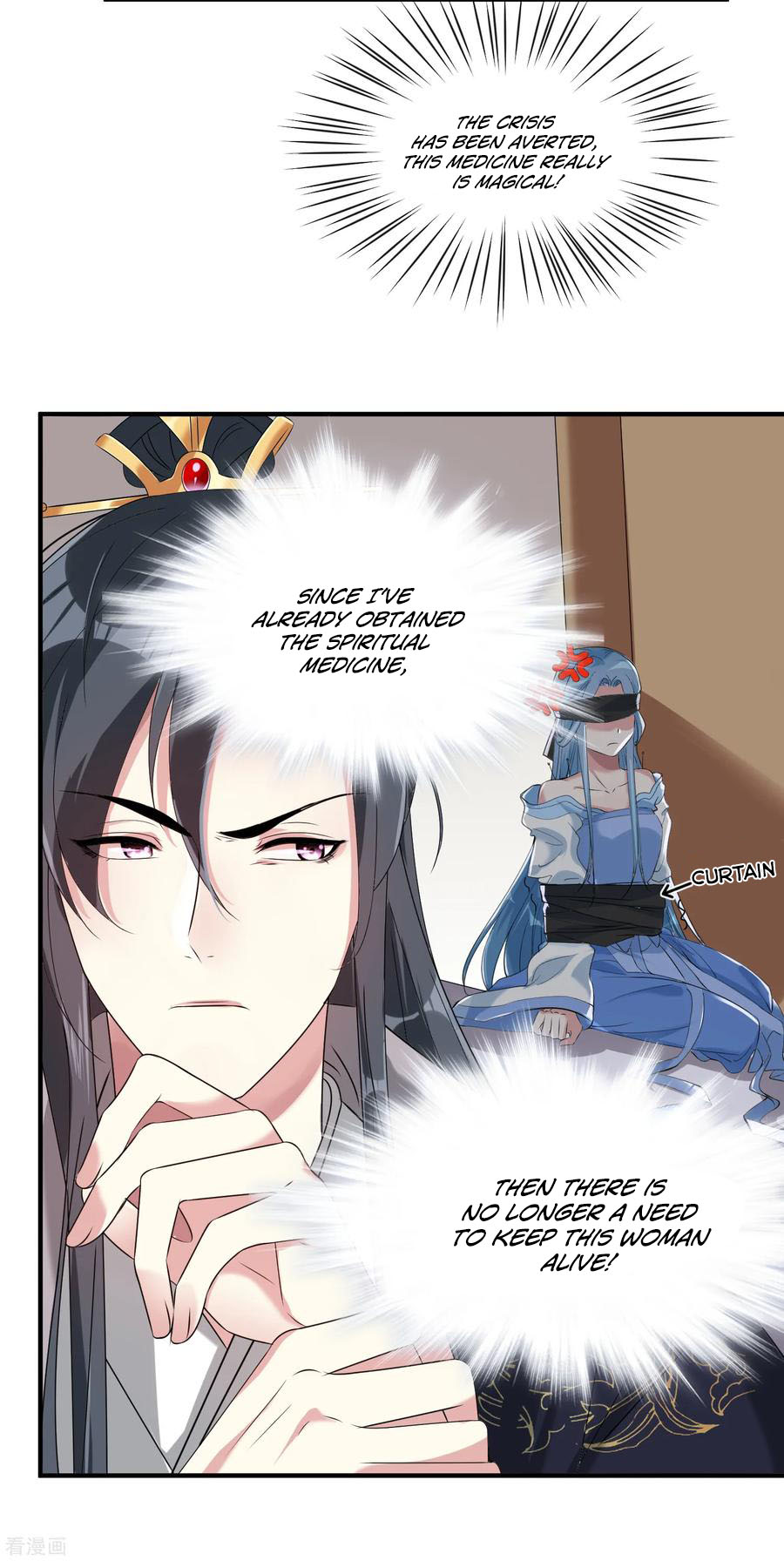 Poisonous Doctor: First Wife's Daughter Ch. 4 第15页