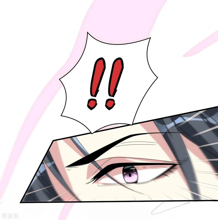 Poisonous Doctor: First Wife's Daughter Ch. 4 第18页