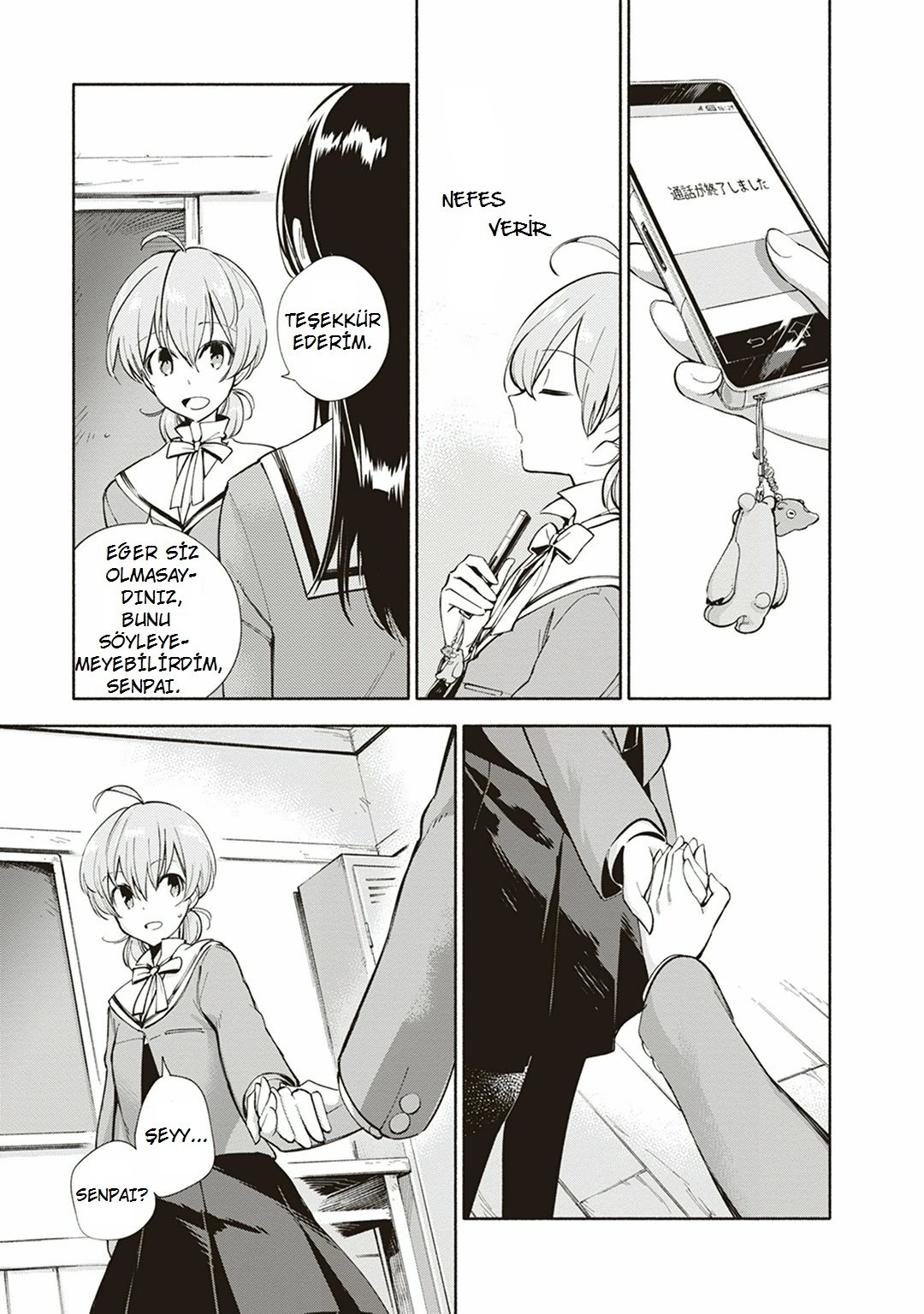 Yagate Kimi ni Naru Yıldızlara Ulaşamam 第40页