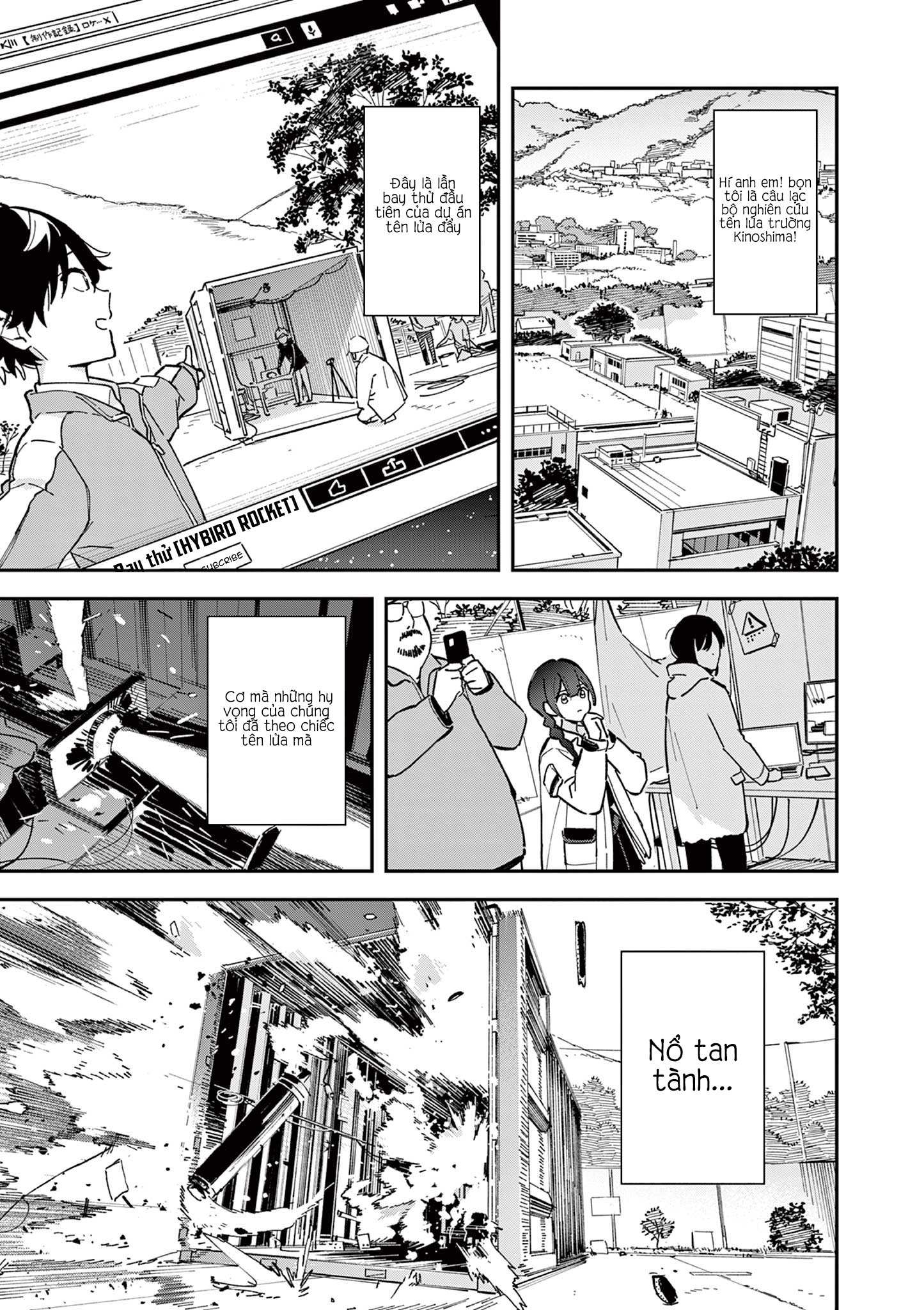 Houkago, Bokura wa Uchuu ni Madou Vụ nổ 第3页