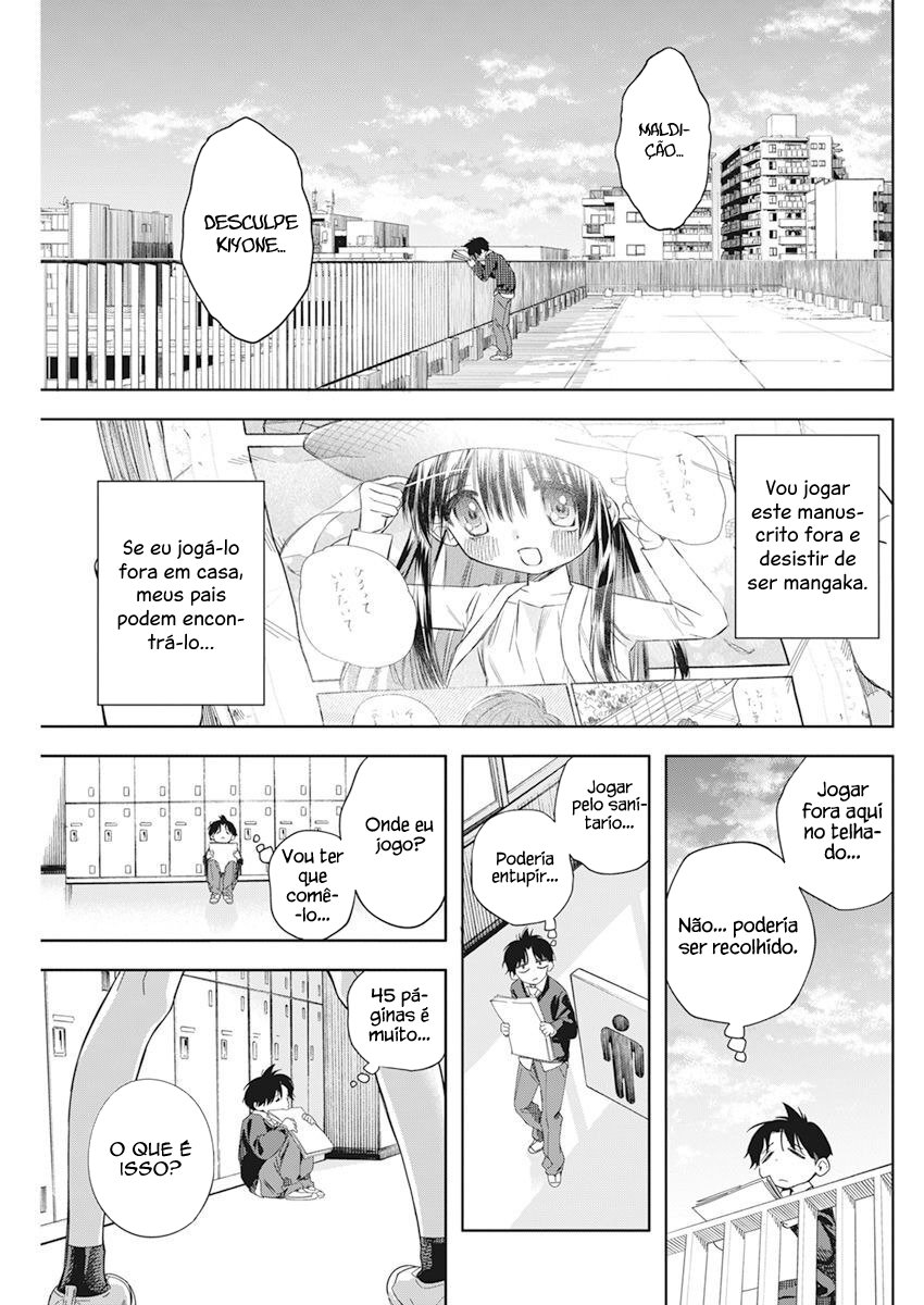 Kakunaru Ue wa O Que a Ficção Não Pode Representar 第9页