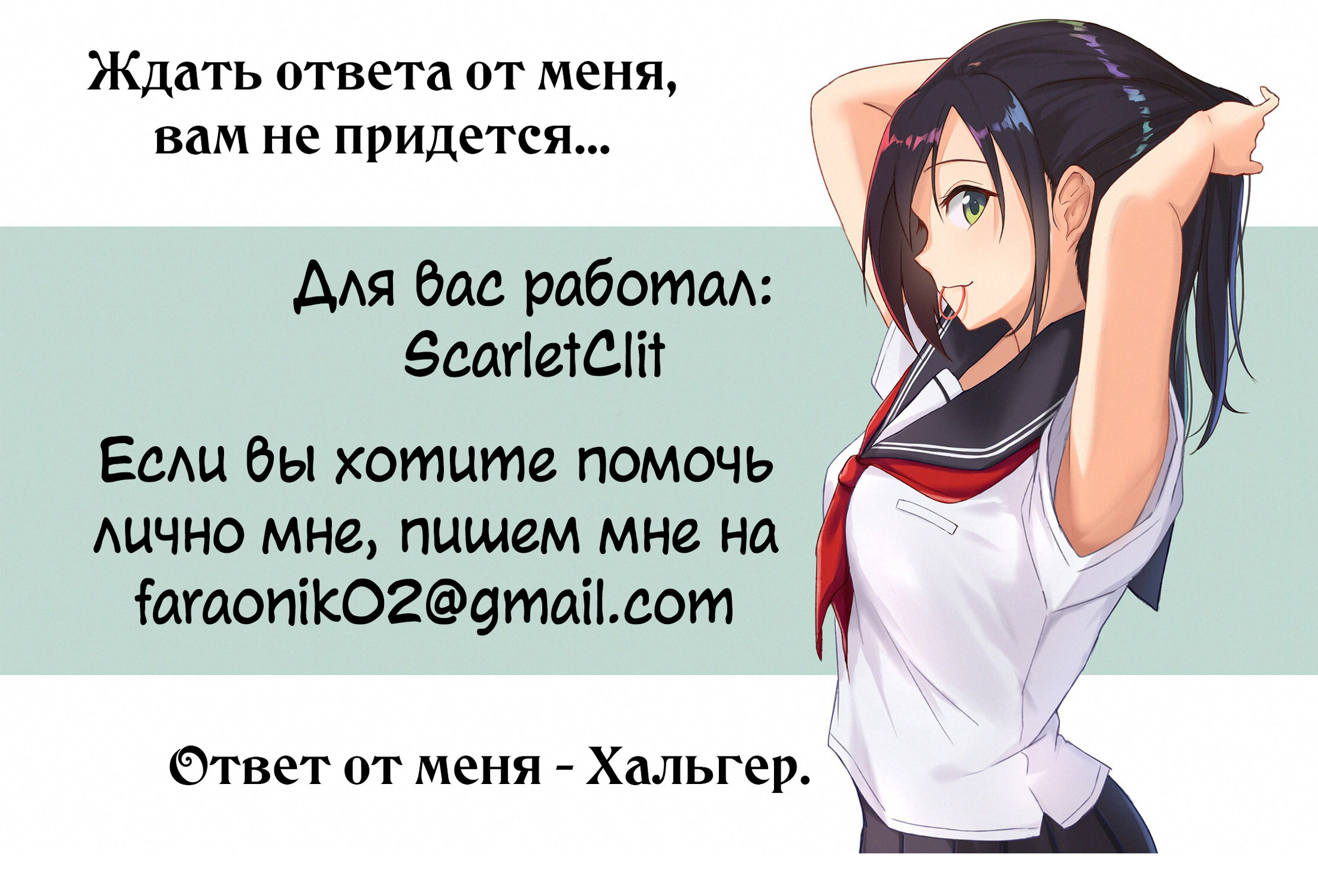 Tiějī Gāngbīng Vol. 1 Ch. 1 第1页