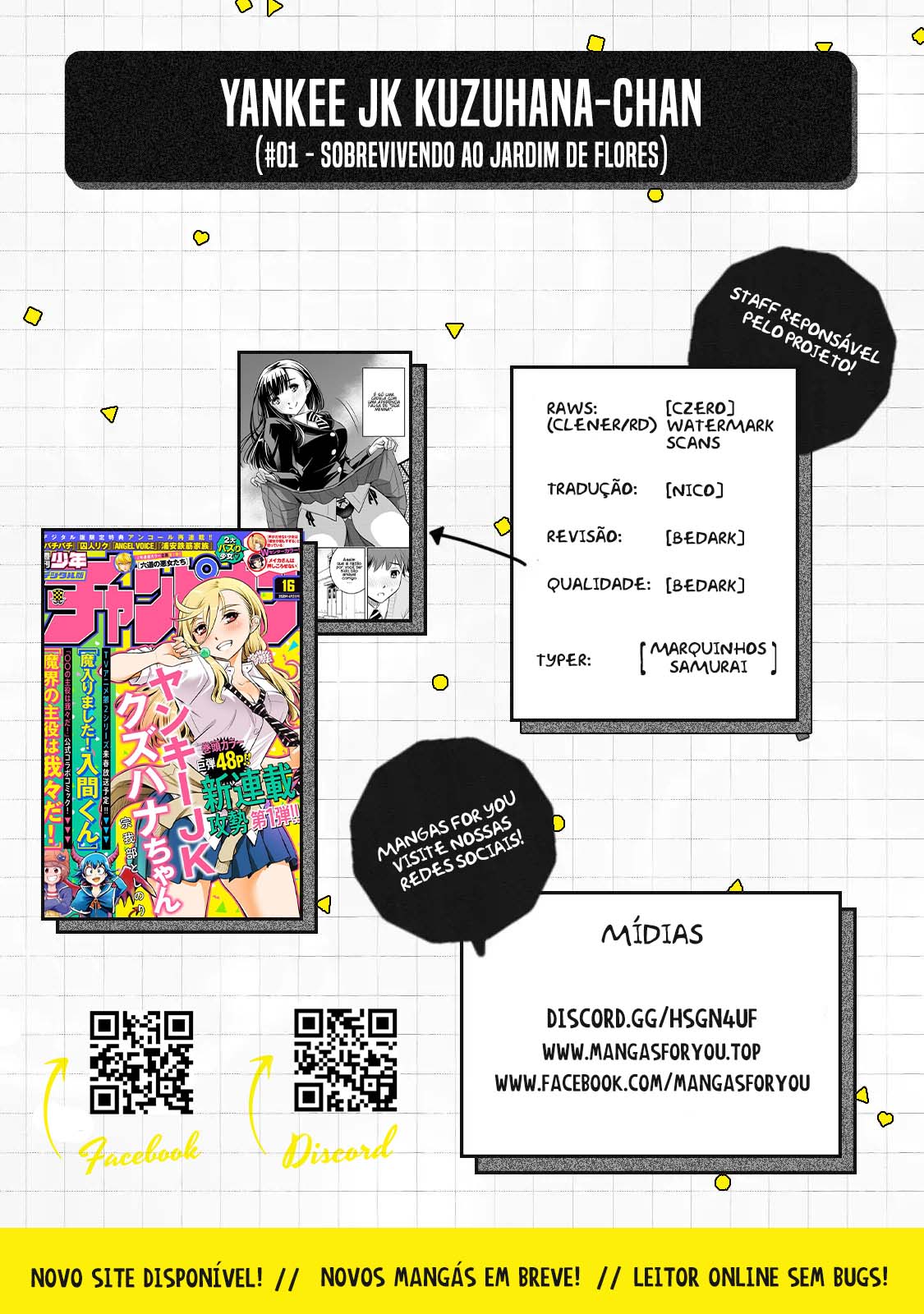 Yankee JK Kuzuhana-chan Sobrevivendo ao Jardim de Flores 第1页