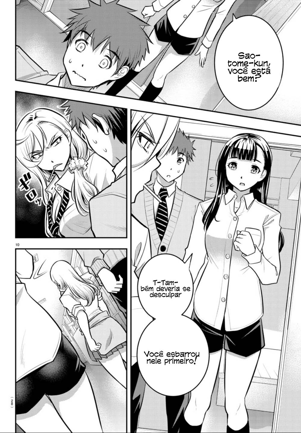 Yankee JK Kuzuhana-chan Sobrevivendo ao Jardim de Flores 第11页