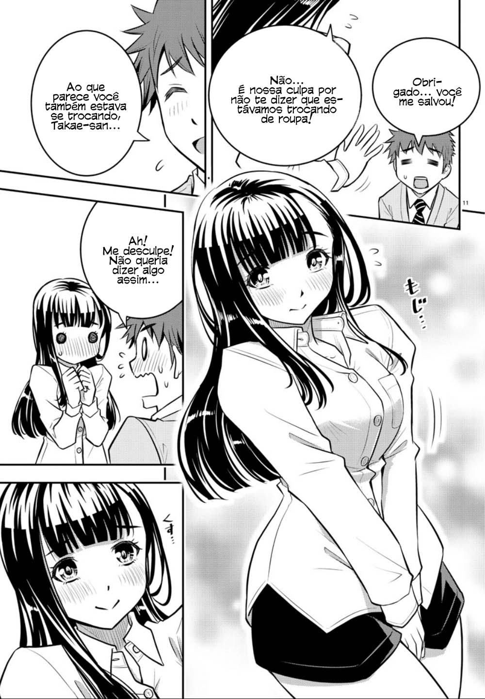 Yankee JK Kuzuhana-chan Sobrevivendo ao Jardim de Flores 第12页