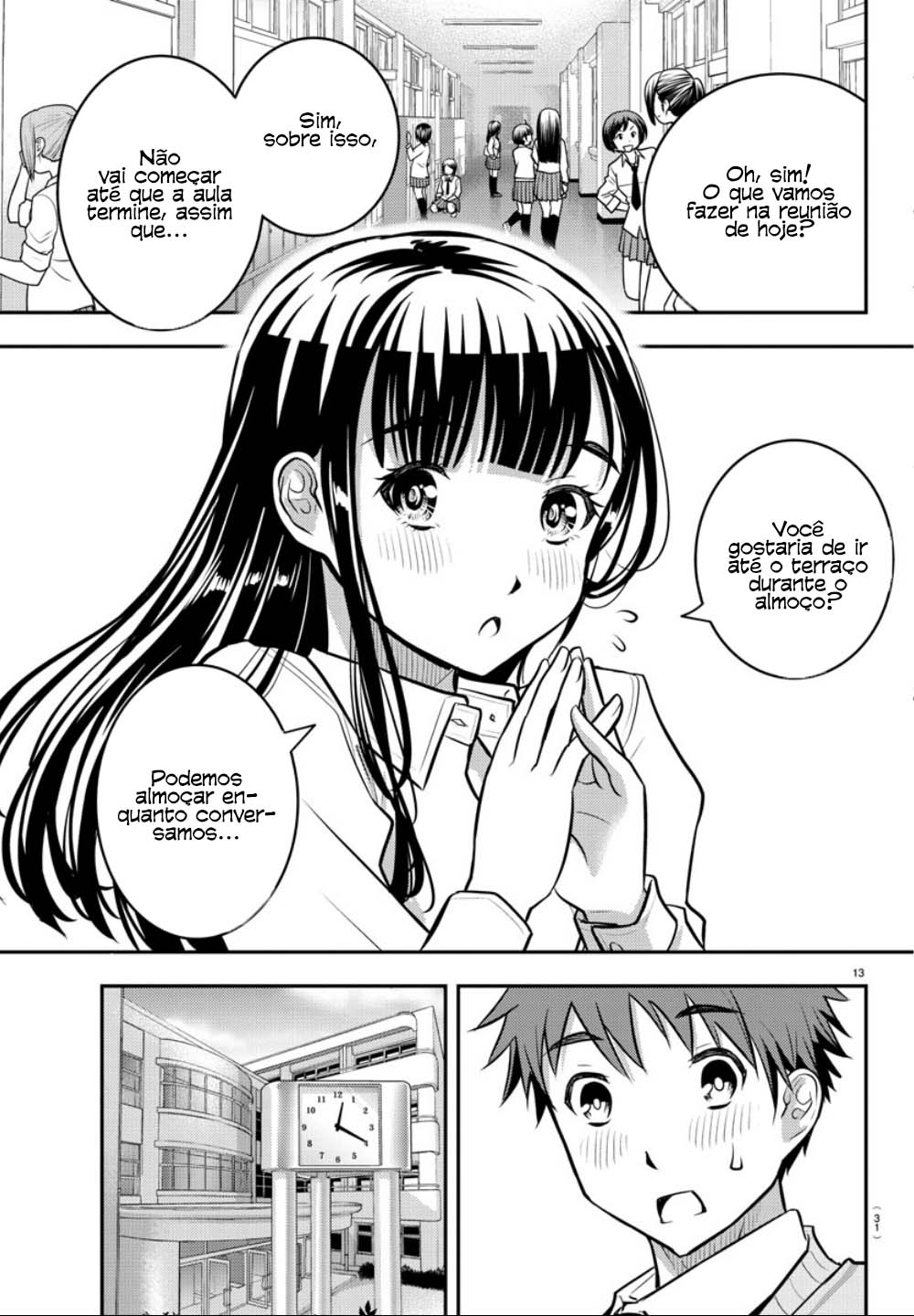 Yankee JK Kuzuhana-chan Sobrevivendo ao Jardim de Flores 第14页