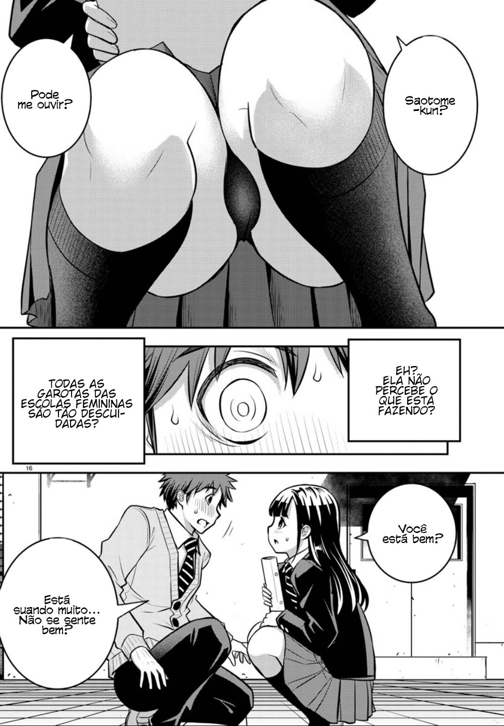Yankee JK Kuzuhana-chan Sobrevivendo ao Jardim de Flores 第17页