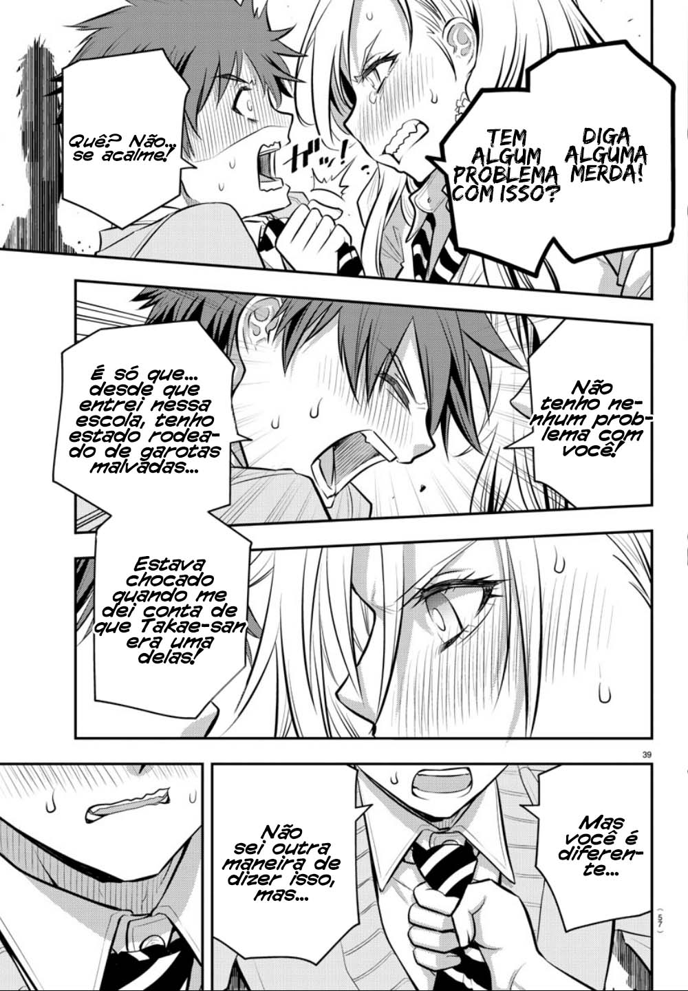 Yankee JK Kuzuhana-chan Sobrevivendo ao Jardim de Flores 第40页